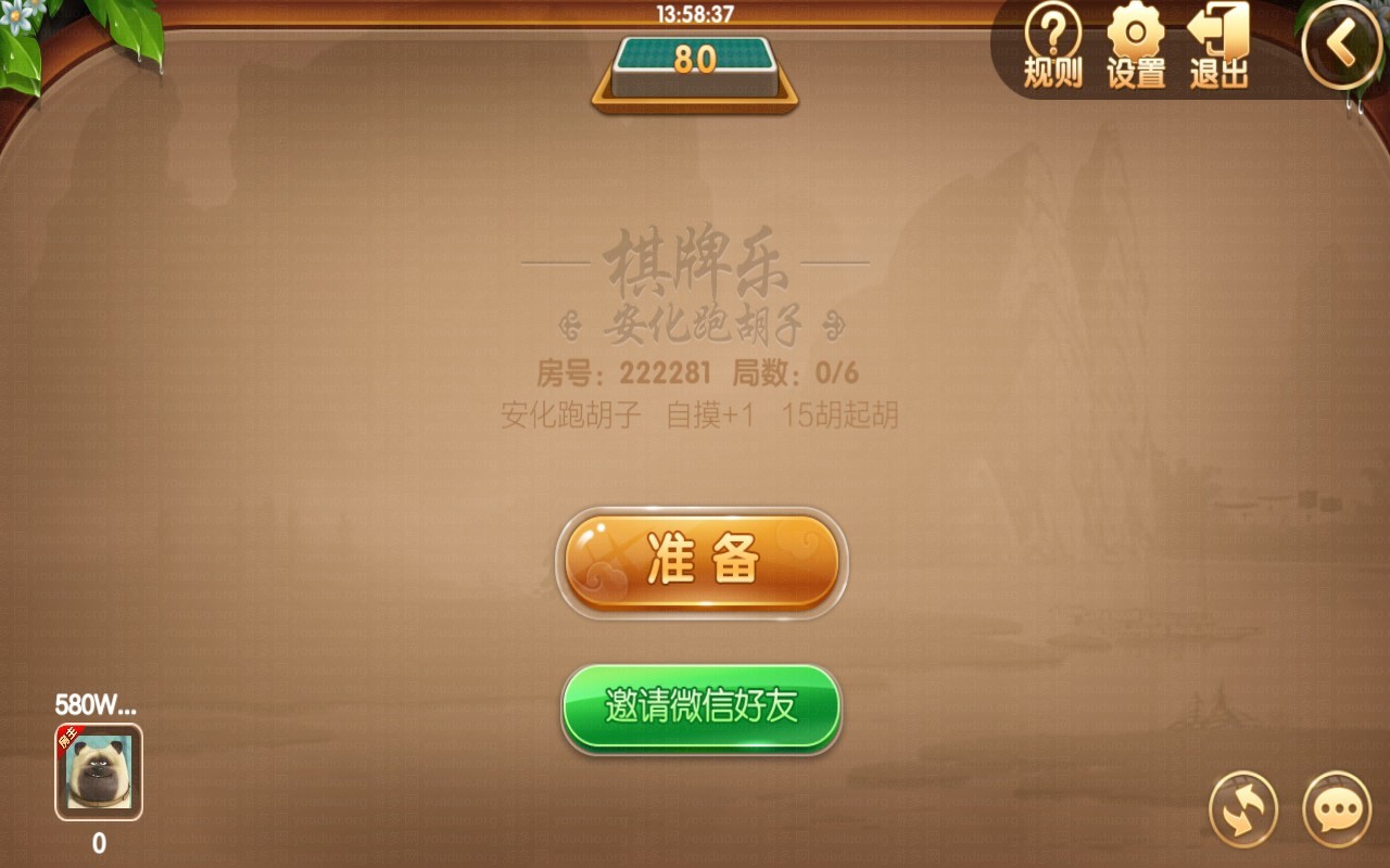 致一房卡棋牌游戏俱乐部合集版,APP房卡【模式】,第6张