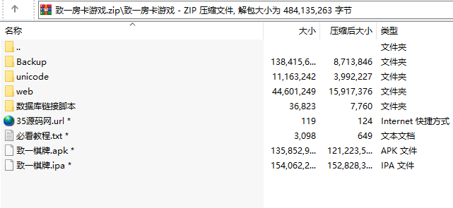 致一房卡棋牌游戏俱乐部合集版,e52f2a14-16c8-446b-a3ff-9c6694be388b.png,APP房卡【模式】,第16张