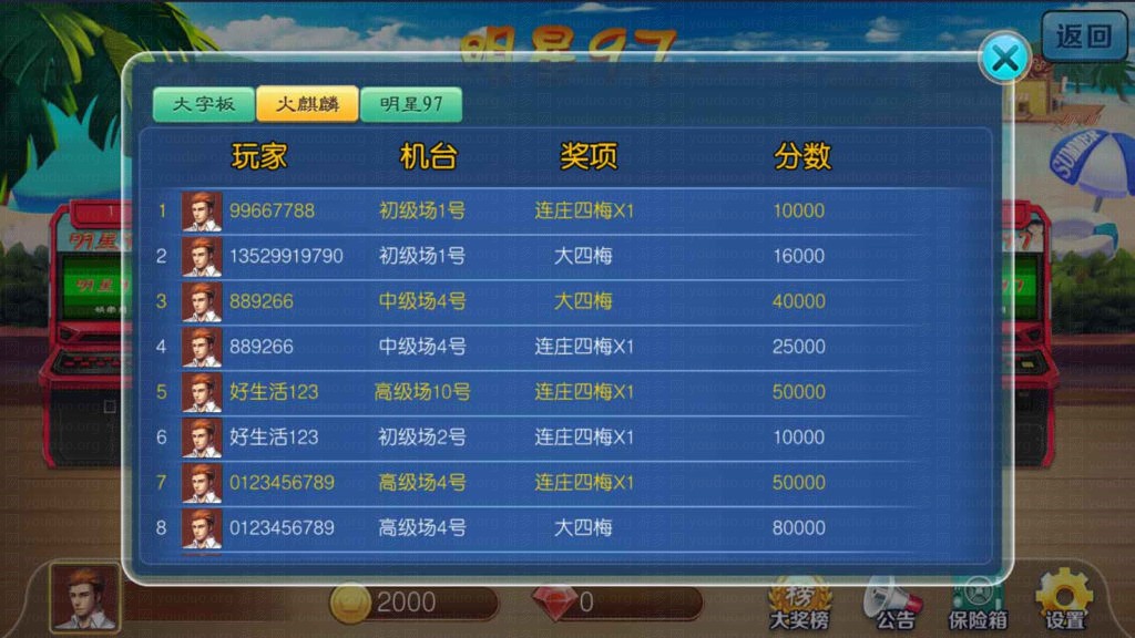 金苹果新版棋牌游戏平台,APP金币【玩法】,第2张