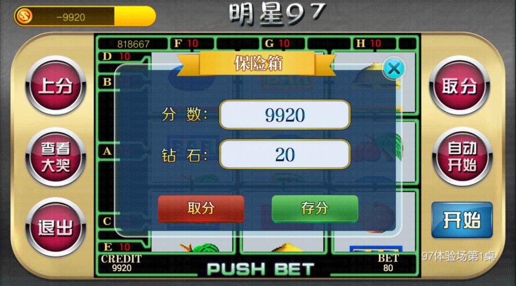 金苹果新版棋牌游戏平台,APP金币【玩法】,第4张