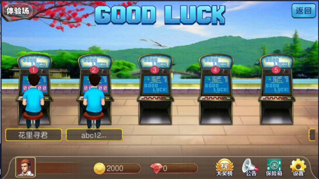 金苹果新版棋牌游戏平台,APP金币【玩法】,第5张