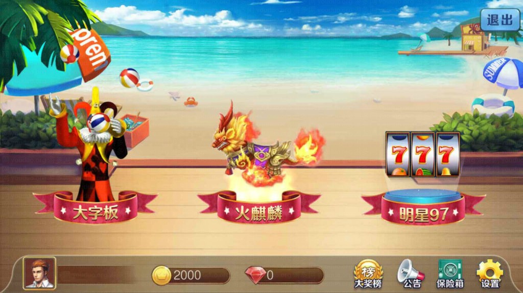金苹果新版棋牌游戏平台,APP金币【玩法】,第7张