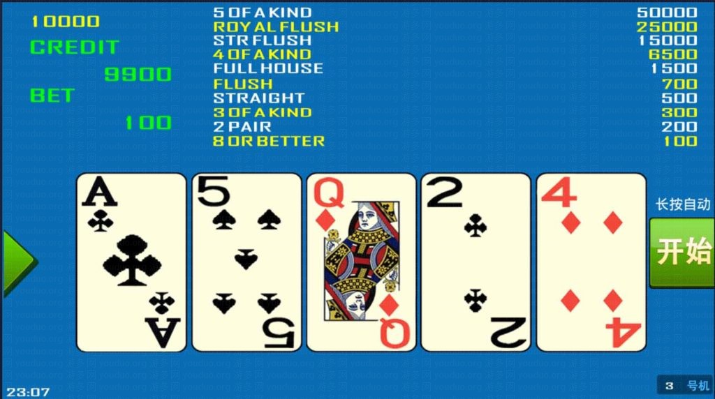 金苹果新版棋牌游戏平台,APP金币【玩法】,第6张