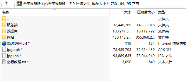 金苹果新版棋牌游戏平台,APP金币【玩法】,第8张
