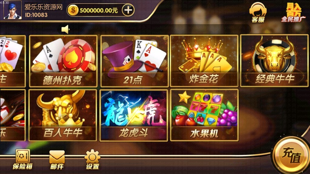 大圣娱乐红鸟U3D二开棋牌源码,APP真钱【类型】,第2张