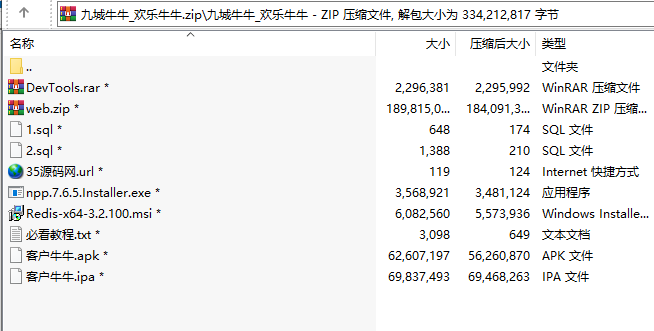 九城牛牛_欢乐牛牛俱乐部棋牌游戏平台,APP房卡【模式】,第2张