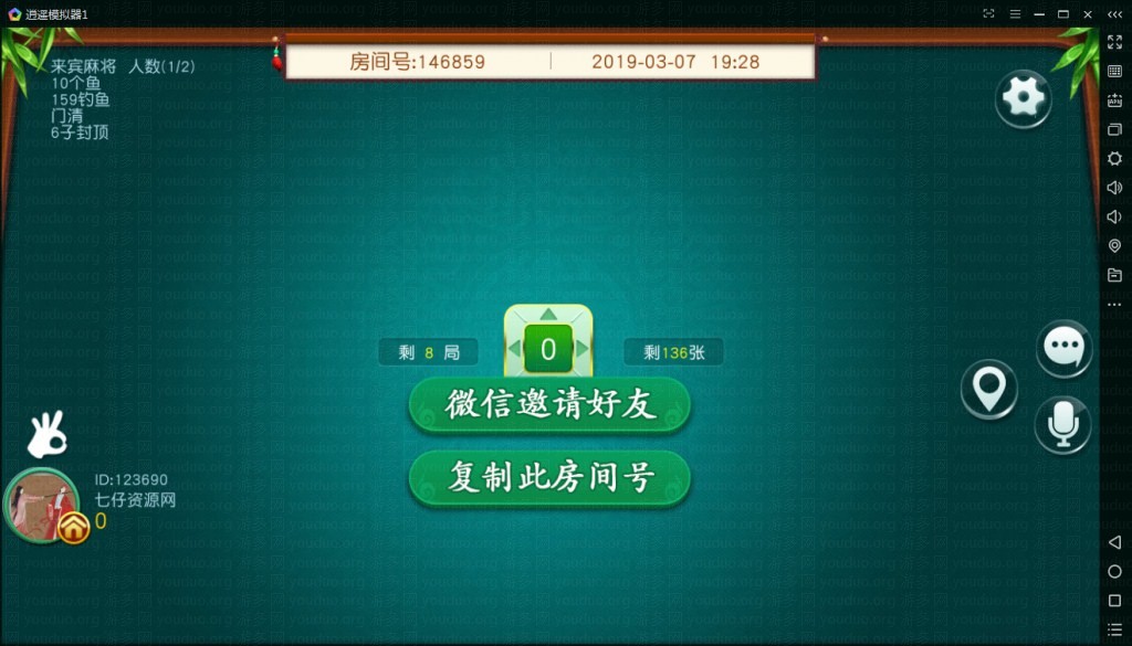 不夜城房卡麻将棋牌游戏完整全套,APP房卡【模式】,第4张