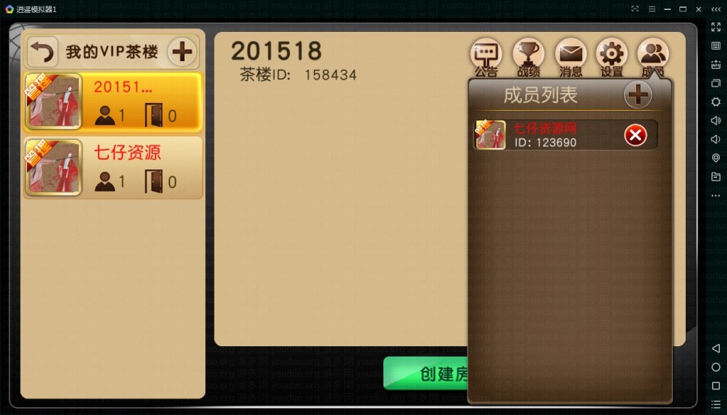 不夜城房卡麻将棋牌游戏完整全套,APP房卡【模式】,第2张