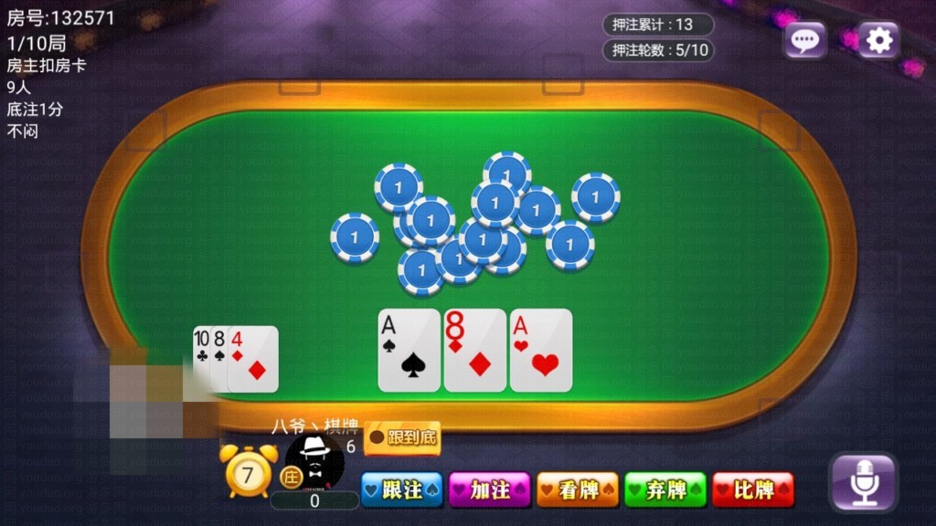 欢乐赢三张房卡棋牌游戏平台,APP房卡【模式】,第2张