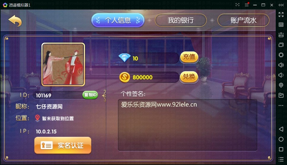 云码娱乐城棋牌游戏平台(房卡+金币),APP【房卡+金币】,第3张