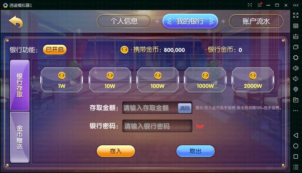 云码娱乐城棋牌游戏平台(房卡+金币),APP【房卡+金币】,第2张