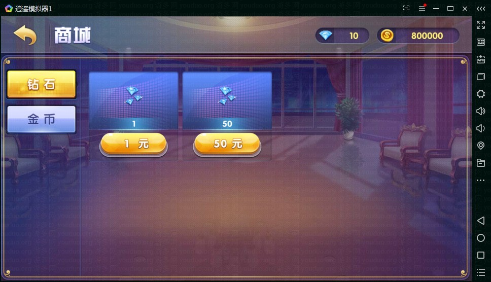 云码娱乐城棋牌游戏平台(房卡+金币),APP【房卡+金币】,第8张