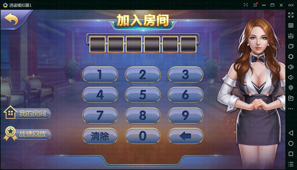 云码娱乐城棋牌游戏平台(房卡+金币),APP【房卡+金币】,第5张