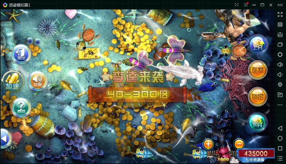 云码娱乐城棋牌游戏平台(房卡+金币),APP【房卡+金币】,第11张