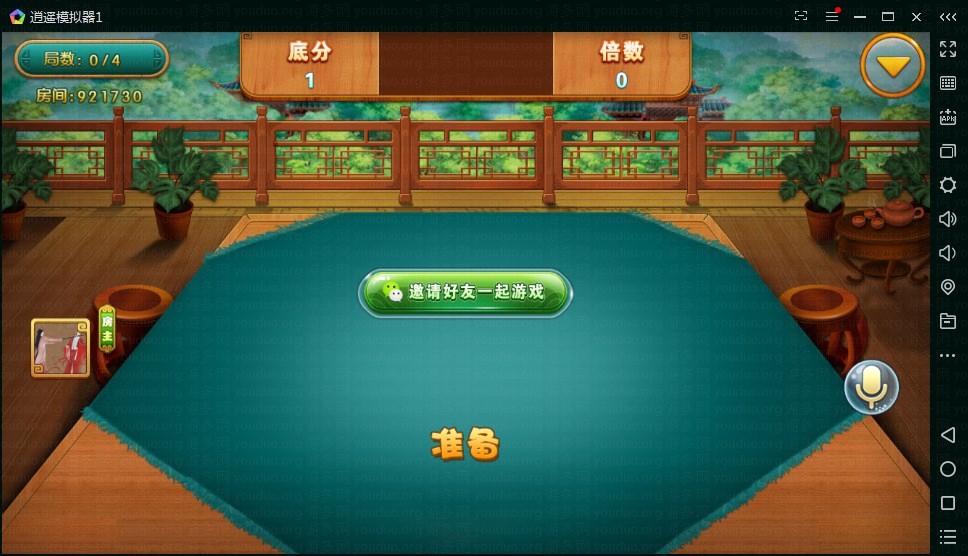 云码娱乐城棋牌游戏平台(房卡+金币),APP【房卡+金币】,第13张
