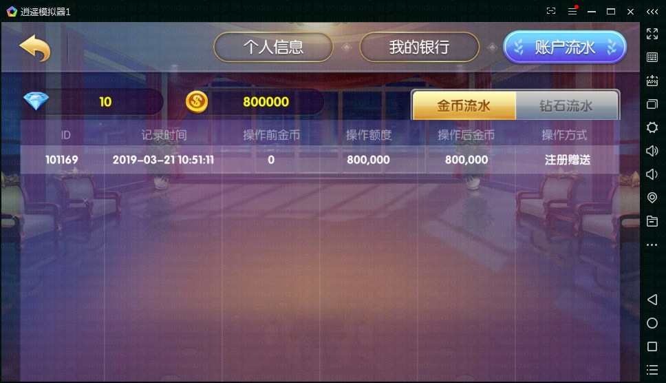 云码娱乐城棋牌游戏平台(房卡+金币),APP【房卡+金币】,第15张