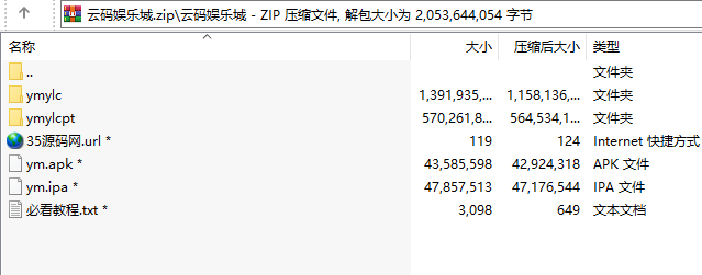 云码娱乐城棋牌游戏平台(房卡+金币),APP【房卡+金币】,第16张