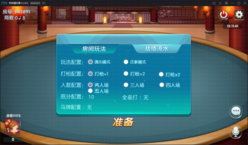 乐在其中房卡棋牌游戏(房卡+金币),APP【房卡+金币】,第4张