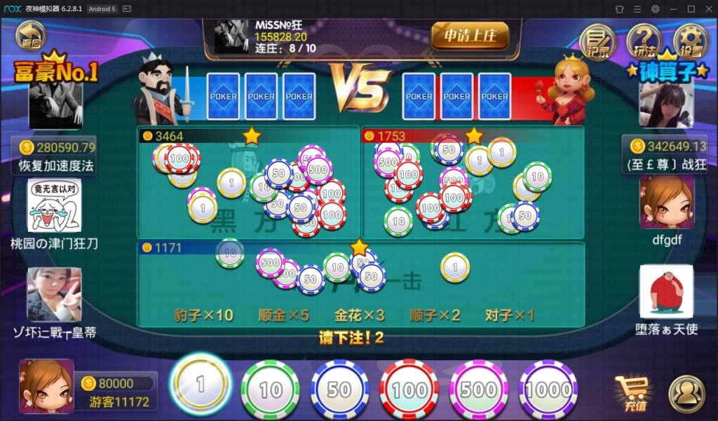 乐在其中房卡棋牌游戏(房卡+金币),APP【房卡+金币】,第2张