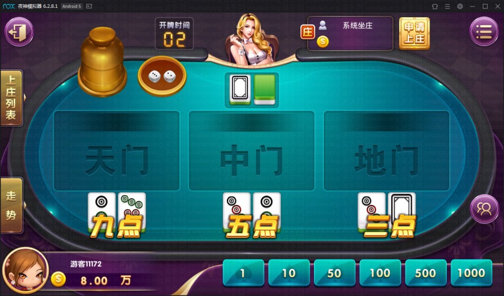 乐在其中房卡棋牌游戏(房卡+金币),APP【房卡+金币】,第3张