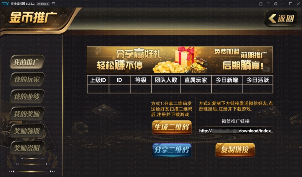 乐在其中房卡棋牌游戏(房卡+金币),APP【房卡+金币】,第7张