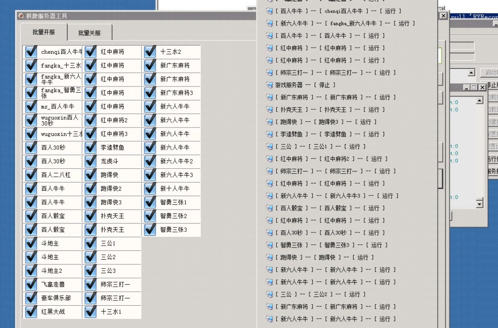 乐在其中房卡棋牌游戏(房卡+金币),APP【房卡+金币】,第9张