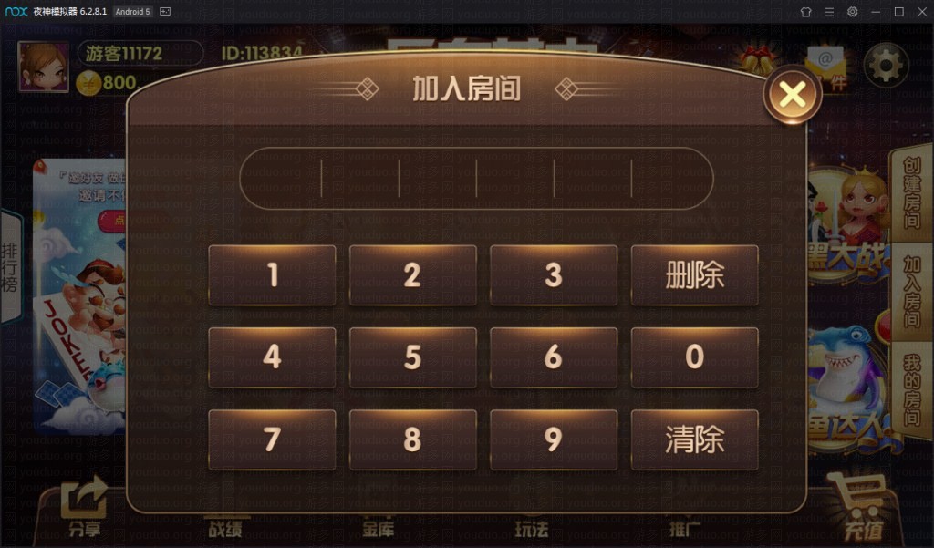 乐在其中房卡棋牌游戏(房卡+金币),APP【房卡+金币】,第10张