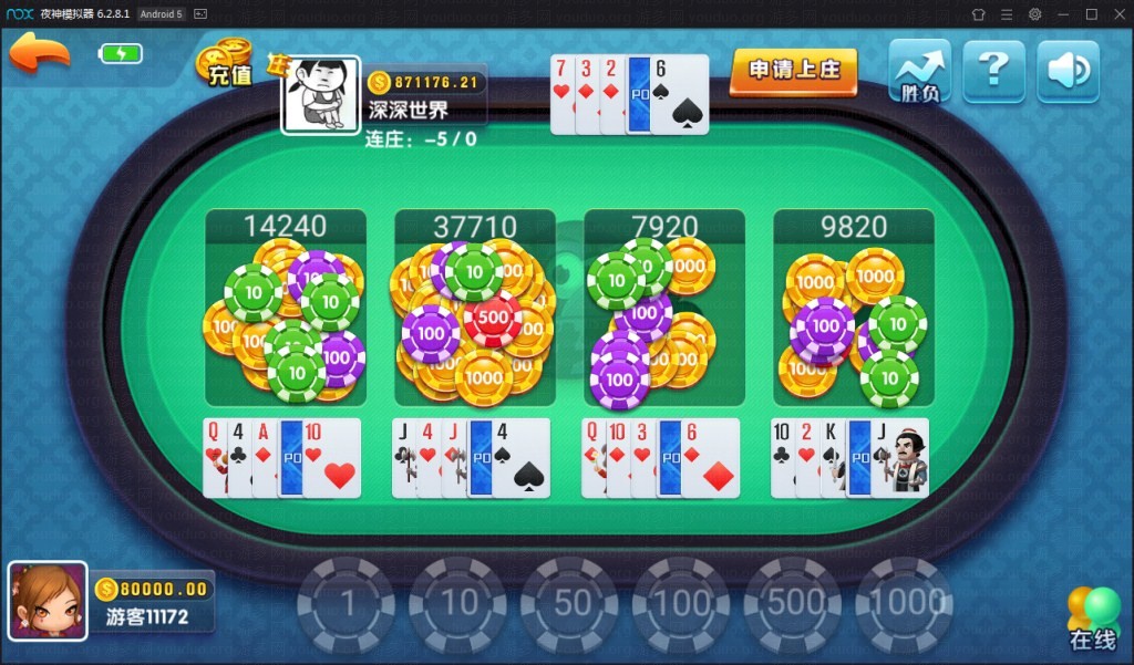 乐在其中房卡棋牌游戏(房卡+金币),APP【房卡+金币】,第11张