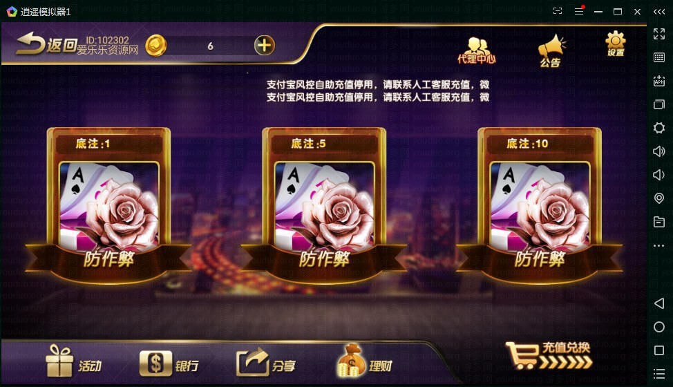 金博互娱房卡金币双模式棋牌游戏平台,APP【房卡+金币】,第4张