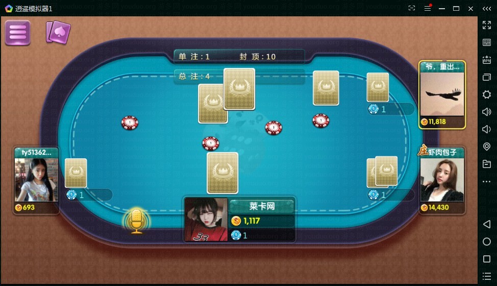 金博互娱房卡金币双模式棋牌游戏平台,APP【房卡+金币】,第3张