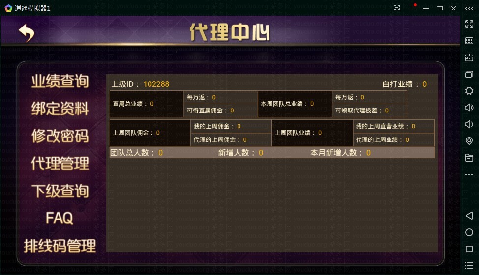 金博互娱房卡金币双模式棋牌游戏平台,APP【房卡+金币】,第7张