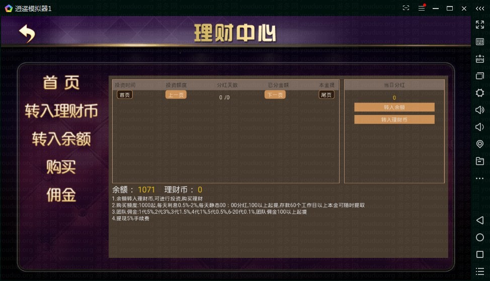 金博互娱房卡金币双模式棋牌游戏平台,APP【房卡+金币】,第6张