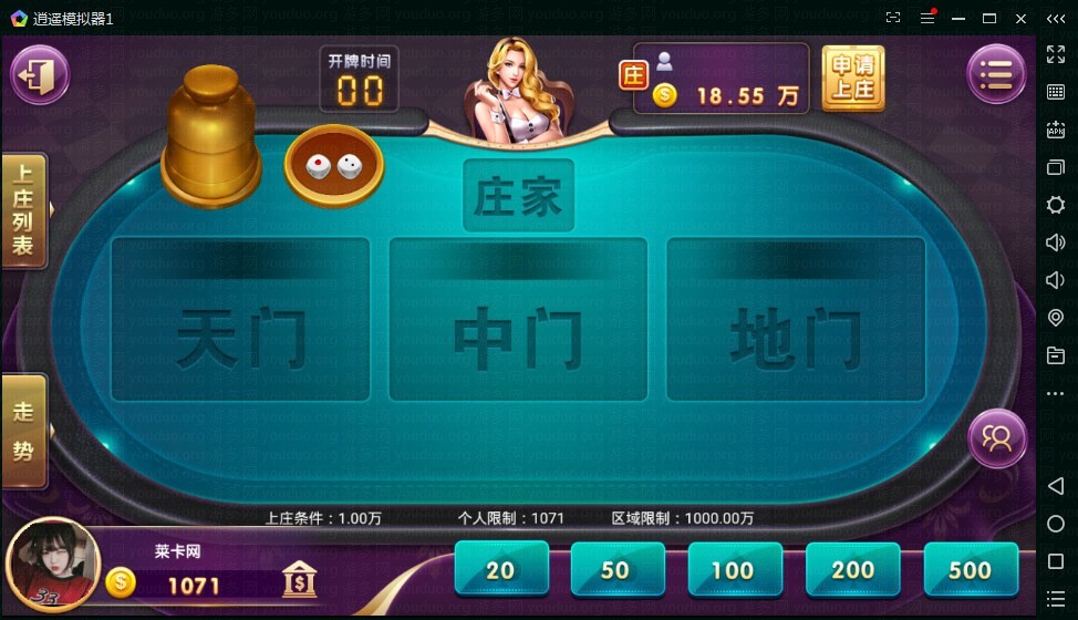 金博互娱房卡金币双模式棋牌游戏平台,APP【房卡+金币】,第9张