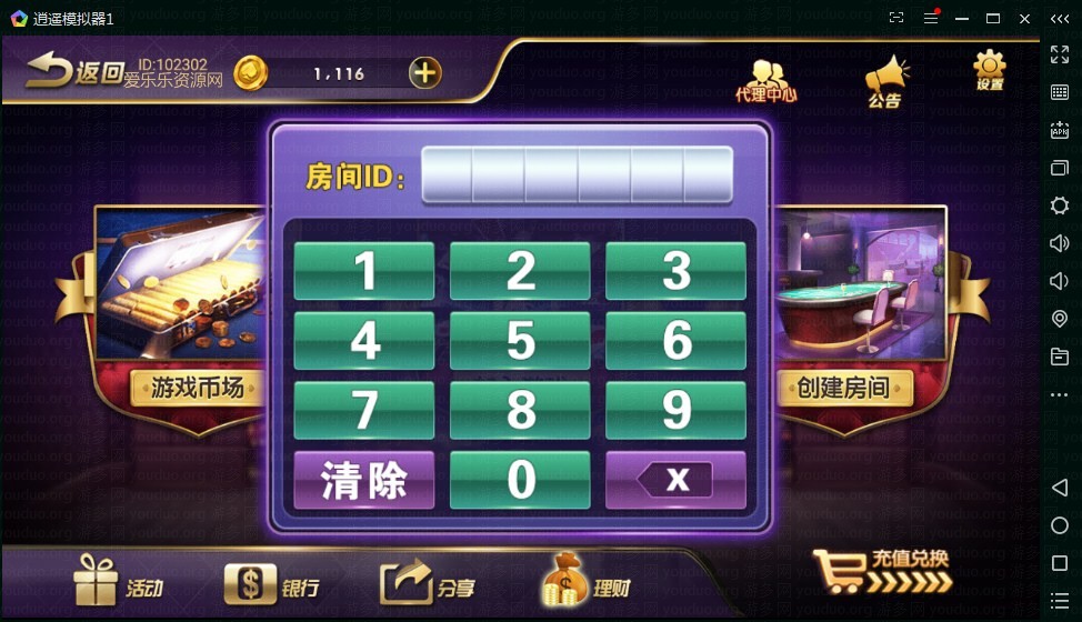 金博互娱房卡金币双模式棋牌游戏平台,APP【房卡+金币】,第11张