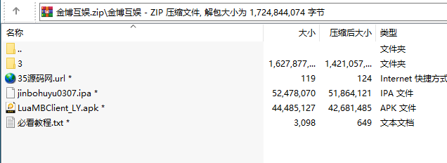金博互娱房卡金币双模式棋牌游戏平台,APP【房卡+金币】,第12张