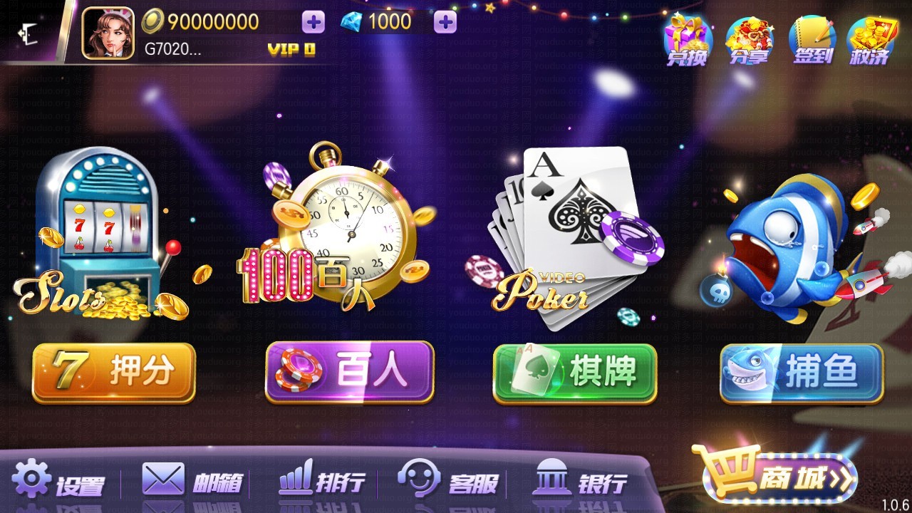 傲玩农场版棋牌游戏完整全套,APP金币【玩法】,第3张