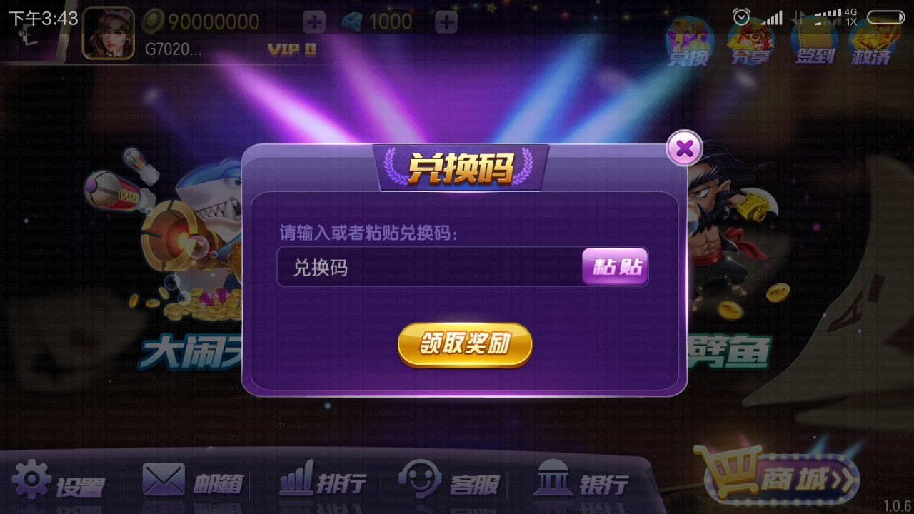 傲玩农场版棋牌游戏完整全套,APP金币【玩法】,第5张
