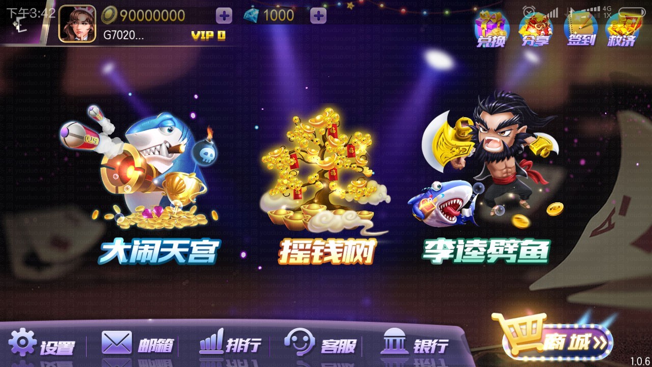 傲玩农场版棋牌游戏完整全套,APP金币【玩法】,第10张